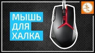 ОБЗОР LENOVO Y | Игровая мышь | Звукограф