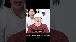 두개골 쌍가마 제거술 #정수리제거#관자놀이 전문병원 #탕후루주사