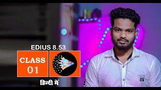 Edius Pro 9 Video Editing Full Tutorial Class For Beginners (Hindi) #VJ_PHOTOGRAPHY | #EDIUS |