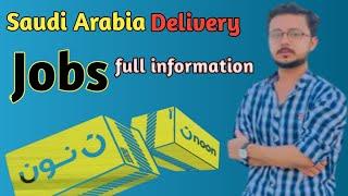 Delivery Jobs Saudi Arabia 2024 | Car Delivery Job Saudi Arabia 