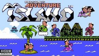 FC/NES 冒险岛3(美版 Adventure Island III) 一命通关