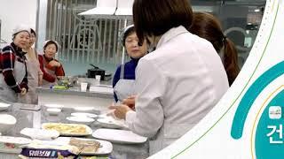 대구광역시 시민건강놀이터 홍보영상