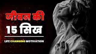 Life Success Motivation |Best Motivational Qoutes By SJ Motivation |Best Motivational Vidio