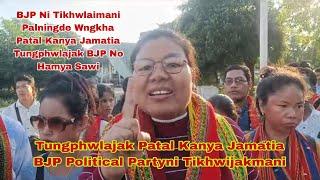 Tungphwlajak Patal Kanya Jamatia || BJP Political Partyni Tikhwlaijakmani