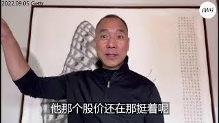 中共富力地产被申请破产重组了，是谁最先说的？