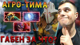 Versuta ЗАКЕРИЛ ИГРУ НЕАДЕКВАТАМ | Нарезки версуты Dota 2