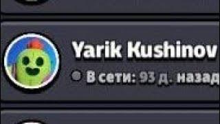 Squad Busters Давно меня здесь не было... #squadbusters #yarikkushinov #supercell