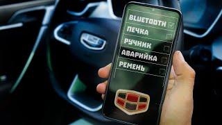 Платные подписки в будущих авто