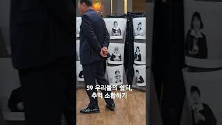 59 우리들의 쉼터,  추억 소환하기