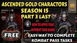 How To Earn | Kombat Pass S15 Part 3 | New Task Complete Easy Way | Mk Mobile