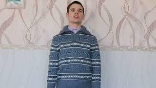 Ошуркин Роман Николаевич с отрывком из произведения Галины  Пономарёвой «На безымянной высоте».