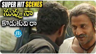 Ranarangam Movie Back To Back Scenes | Telugu Dubbed Movies | iDream Vijayawada