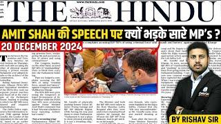 20 December Current Affairs | Today Hindu Newspaper | Daily Current Affairs | 20 December 2024