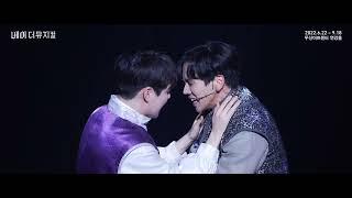 2022 베어 더 뮤지컬(bare the musical) Clip : Bare_박정원, 유현석, 윤석호, 김제하, 김지훈, 윤승우