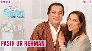 Fasih Ur Rehman | After A Very Long Time | The Kathak Maestro | Rewind With Samina Peerzada