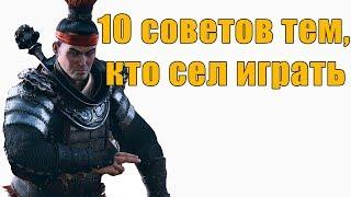 Total War: Three Kingdoms - 10 советов тем, кто сел играть