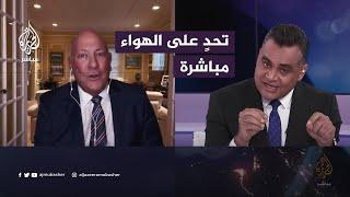 تحدٍ بين مذيع الجزيرة مباشر ومبعوث أمريكي سابق حول بيان لحـ ـمـ ـاس "يرفض حل الدولتين"