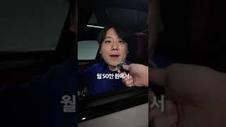 포르쉐 카이엔 1억 5천(리스,렌탈X) 전액 현금으로 구매한 방법