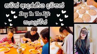 A Day in My Life  Living in Japan| සිංහල හැලොවීන්| Meal prep 