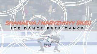 Shanaeva/Naryzhnyy | Ice Dance Free | ISU World Junior Figure Skating Championships | #WorldJFigure