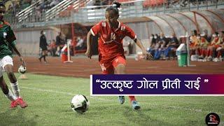 What a nice goal by Preeti Rai