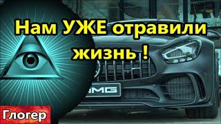 Нам УЖЕ отравили жизнь ! Ложные восторги в США ! Кому земляне клепают автомобили !#США # Америка