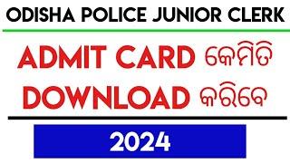 ODISHA POLICE JUNIOR CLERK ADMIT CARD 2024/HOW TO DOWNLOAD ODISHA POLICE JUNIOR CLERK ADMIT CARD2024