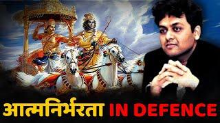 Ancient Geo-politics Of Alliance, Nyay System & Indigenization - Dr. Ankit Shah Explains