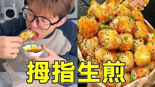 1 fold dumpling wrappers and half a bowl of meat fillings  teach you to make ”thumb fried”  one by