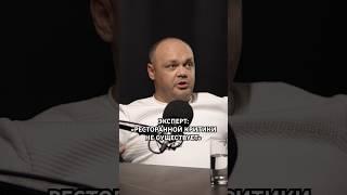 Ресторанный критик. Реальность или миф?