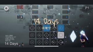 【光遇Sky Studio琴譜】〖抒情改編版〗14 Days