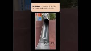 Пользователи всегда находят свой путь #otus #it #ithumor #мем #юмор #дизайнер #разработка