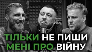 Павло Вишебаба. Про поезію на фронті, веганство, Благодійний тур по Європі. Моє покоління