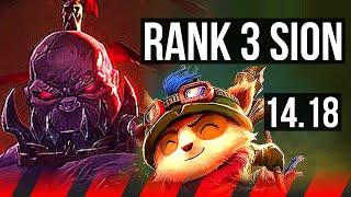 SION vs TEEMO (TOP) | Rank 3 Sion, Dominating | NA Challenger | 14.18