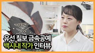 [신당창작아케이드] 입주작가 인터뷰-백시내 작가