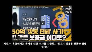 원룸 전세 사기  이것만 알면 안당한다