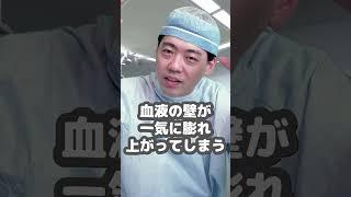 Q：最も痛い病気はなんですか？【本物の外科医が回答】 #shorts