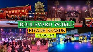 Boulevard World Inside View And Grand Opening Ceremony | Riyadh Season pakistani vlog saudi arabia