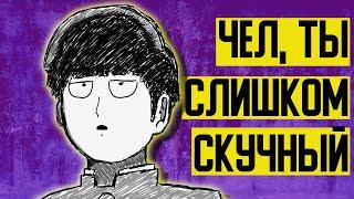 Посмотри, если ТЫ НЕ ИНТЕРЕСЕН другим людям