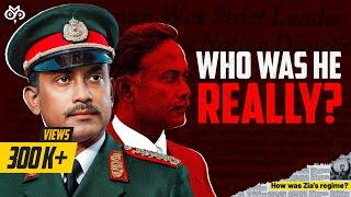 জিয়া কিভাবে প্রেসিডেন্ট হয়েছিলেন? | The Rise and Fall of  Ziaur Rahman? | Search of Mystery