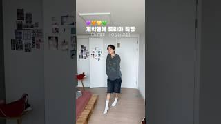 수미상관 구조 필수