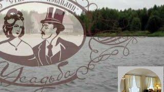 Загородный клуб 'Усадьба'2 номера для отдыха