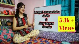 Bengali Pronunciation Guide and Easy Tongue Excercises by Pritha Ganguly Neogi