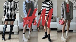 H&M 가을 데일리룩!