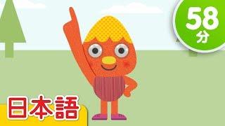 ちっちゃなゆび こどものうたメドレー「One Little Finger + More」| こどものうた | Super Simple 日本語