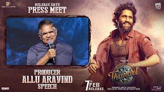 Producer Allu Aravind Speech @ Thandel Release Date Press Meet | Naga Chaitanya | Sai Pallavi