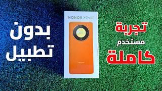 تجربة مستخدم حقيقي | Honor X9b 5G || اعادة تقييم وسعر جديد !!!