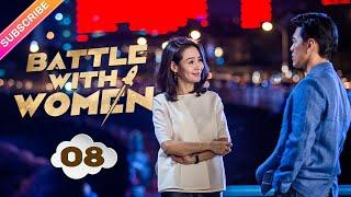 【Multi-sub】Battle with Women EP08 | Wang Yaoqing, Yu Mingjia, Mei Ting | Fresh Drama
