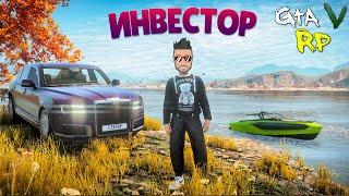 Я СТАЛ ИНВЕСТОРОМ :) ОСЕННЕЕ ОБНОВЛЕНИЕ В ГТА 5 РП (ECLIPSE GTA 5 RP)