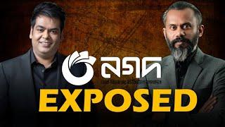 ইতিহাসের সবচাইতে বড় ডিজিটাল জালিয়াতি ! | Nagad Fraud Scandal Explained | নগদের ফ্রড - Banking Fact